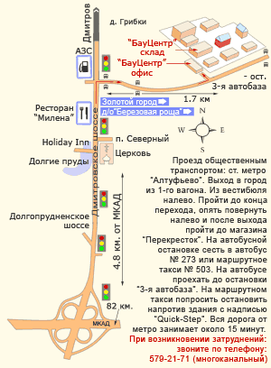 Расписание автобуса 310. Метро Алтуфьево выходы. Схема выходов метро Алтуфьево. Метро Алтуфьево выход 3. Метро Алтуфьево выход 1.