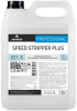       Pro-Brite,   Pro Brite Speed Stripper Plus 5 