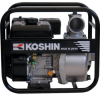      Koshin STV-50X