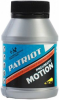   , Patriot Pneumatic Motion WH45 100 