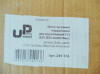   UNITED PARTS  4 , d25,00xD70xH44,    13 (249-136) ()