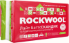     Rockwool,     0.6*0.8 /100 