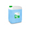      Grass CRYSPOOL algicide, 30 